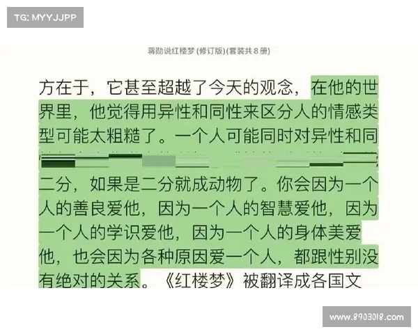 以爱与嫉妒为纽带剖析该隐复杂情感及其背后的人性冲突 以爱与嫉妒为纽带剖析该隐复杂情感及其背后的人性冲突